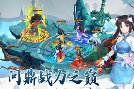 仙剑奇侠传新的开始控制阵容有哪些，最强控制阵容推荐图片