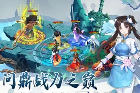仙剑奇侠传新的开始控制阵容有哪些，最强控制阵容推荐图片