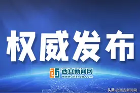 省财政厅提前下达2023年均衡性转移支付786亿元图片
