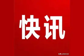 南阳市召开2022年教师节表彰大会图片