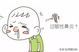 感冒、过敏性鼻炎傻傻分不清，怎么办？图片