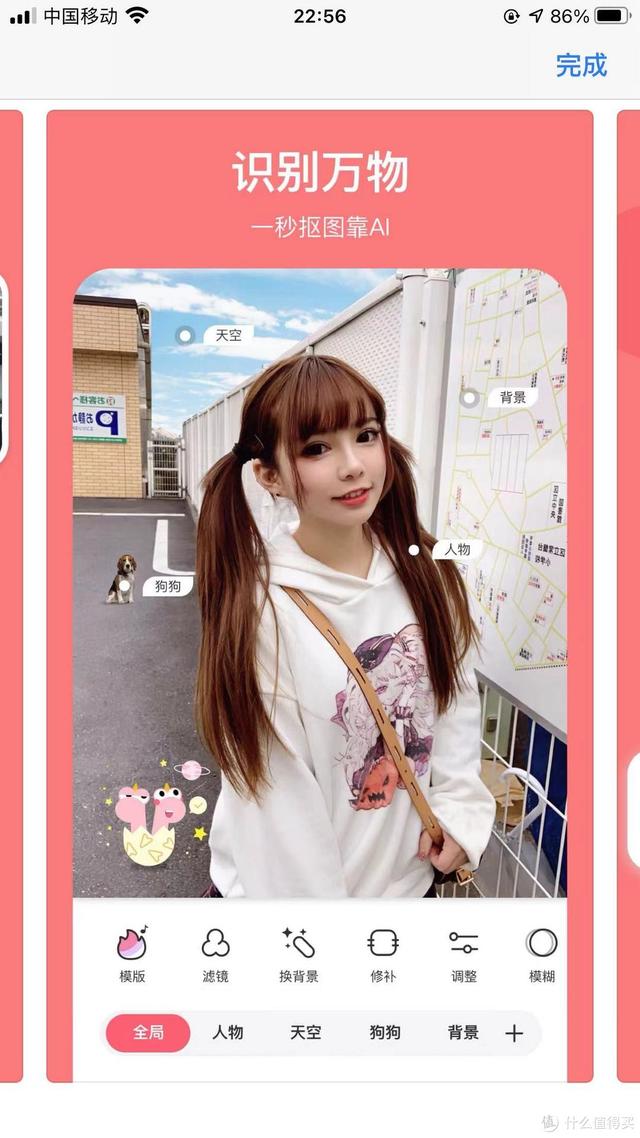 「iPhone宝藏APP大赏」苹果好用的高效APP分享（上）