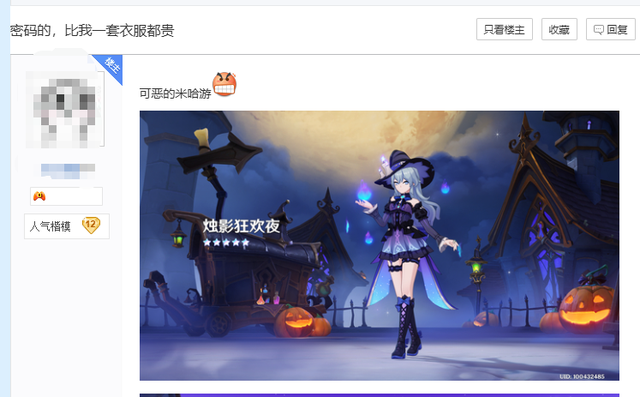 《原神》翻车了？新版本主推UGC新玩法惹争议，玩家：求卸载教程