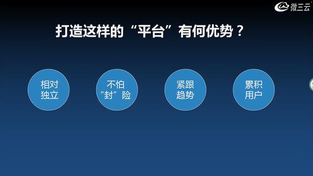 天猫京东唯品会集体转身,电商风向完全变了,如何打造一款APP