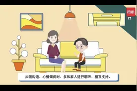 动画丨防疫小知识——家庭篇图片