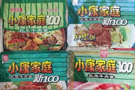 盘点小时候吃过的方便面，你都吃过哪几款？图片