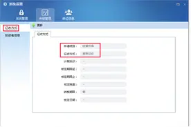 重要提醒：明天截止！抓紧办理！图片