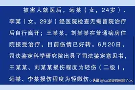 疯狗派防身术，才是唐山暴徒的最终坟墓图片