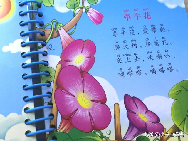 300首经典儿歌，让宝宝打开智慧大门，你家孩子学会了几首
