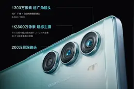 1599 元的骁龙 888+ 手机来了，这要逼死小米啊图片