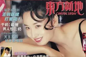 她被称为“香港第一情妇”！迷倒张艺谋，插足婚姻被富豪妻子暴打图片