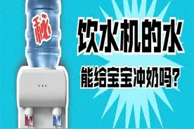 桶装水+饮水机，双酚A超标吗？图片
