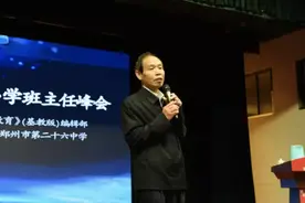 一位教育局局长的演讲火了：父母的行为里，它最让人心酸……图片