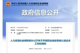 报考公共营养师，需要哪些条件？图片