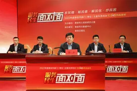 服务民生面对面丨中行泰安分行主要负责同志接听12345政务服务便民热线 房贷提前结清需提前30天提出申请图片