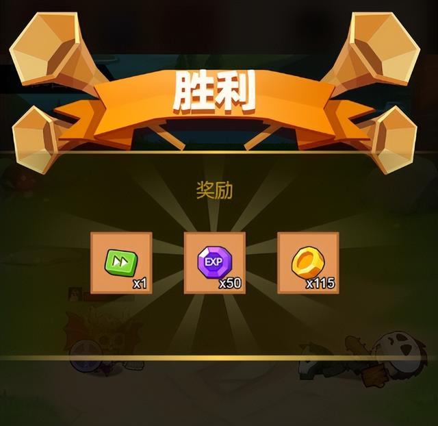 「疯狂骑士团」玩法概括