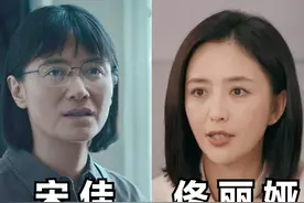 把宋佳《山花烂漫时》与佟丽娅《春风化雨》一对比，差距一目了然图片