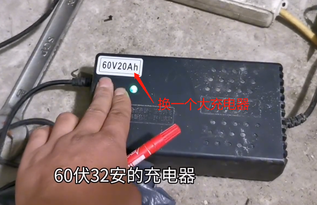 电瓶车没有电了怎么办