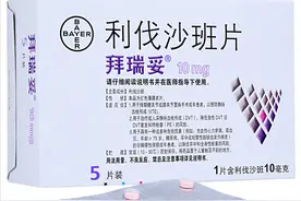 注意！新型抗凝药—利伐沙班，预防血栓，你一定要知道这5点！图片