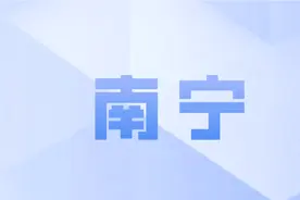79元的南宁惠民保“惠邕保”怎么样？值得买吗？图片