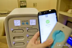 热搜！共享充电宝每小时涨至4元！客服：刚需，年轻人对4元、8元、10来元的消费没有太在意图片