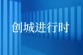 创城公益短片丨文明旅游篇图片