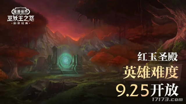 分红千万后《逆水寒》再开福利特区；八大网游国庆前疯狂上新！