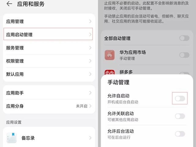 手机卡得很怎么办