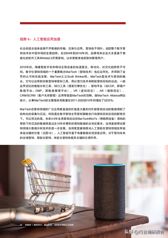 �ջ�������2022������Ӫ���������ƶ��챨�棨����������Ӫ������