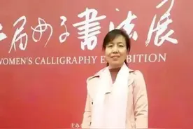 端庄工整好书法，李素芳的楷书太惊艳，堪称是普通女性习书楷模图片