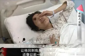 抛夫弃子跟别人鬼混3年，身患癌症求丈夫原谅，丈夫：这就是报应图片