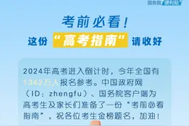 明天开考！这些重要的事一定要再看一遍图片