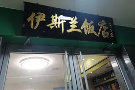 石家庄清真寺街的变迁图片
