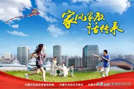 家风家教话传承｜杨敏家庭：相互扶持 不离不弃图片