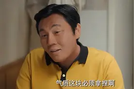 秦昊，气质这块必须拿捏啊图片