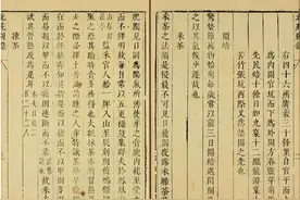 【川茶志音频】揭秘千年茶史 寻味蜀韵茶香——川茶志音频第10集：宋代四川制茶之法图片