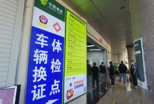驾驶证迎来“终身免检”？交警：符合“3个标准”，就能申请成功