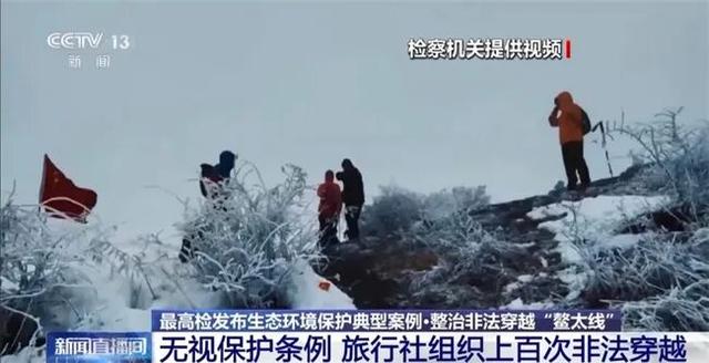 被追捧的“徒步圈顶流”，何以成为中国死亡率最高的“夺命路线”