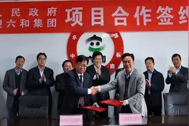 知名台资企业全线搬离昆山、员工被遣散？官方回应来了图片