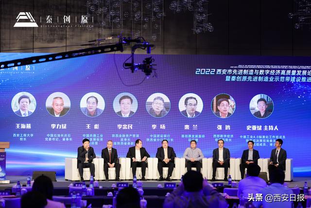 西安经开区:“科创新引擎”再加速 秦创原先进制造业示范带建设迈上新台阶