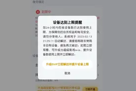 爱奇艺刚被骂，腾讯视频也“多设备登录”直接封号！网友：逼你一人一个VIP图片