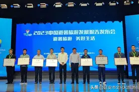 延安入选“2023避暑旅游优选地”图片