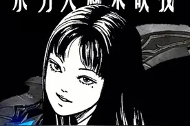全方位解析恐怖不死怪物川上富江，一个不断进化的自虐女魔头图片