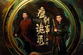 我的妈呀！这几部悬疑又烧脑的单元探案剧，真的停不下来！图片