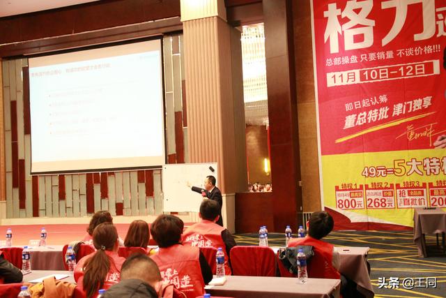 销售不是靠口才:话术技巧与应变能力
