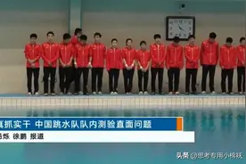 官宣！中国泳协作出重要决定，全红婵冲击巴黎奥运会图片