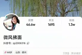 这两名主播对战争的态度，刷新了我对快手的认知图片