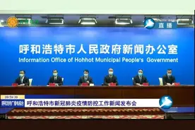 呼市可以正常接收和寄送快递吗？官方回应→图片