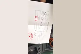 请问全国各地的出租车，网约车都有交过GPS费用吗？图片