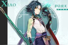 「原神」最全角色汇总，已出现角色和官方放出介绍图的角色「2」图片